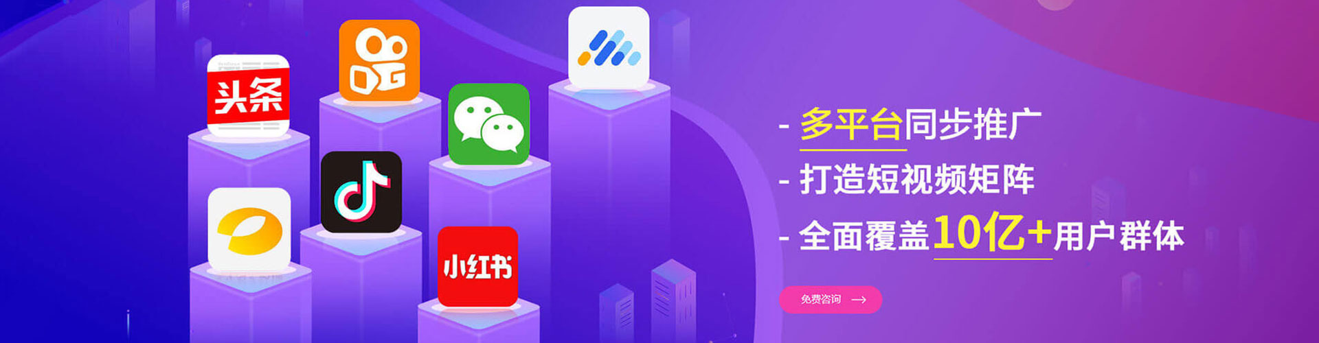 礼泉百度优化推广